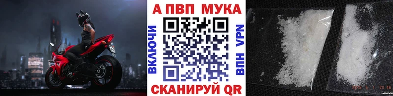 Как найти закладки Кинешма Канабис  СОЛЬ  ГАШ  Мефедрон 