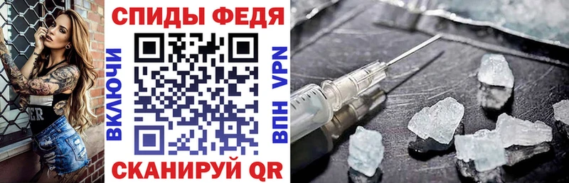 закладка  Кинешма  Amphetamine Premium 