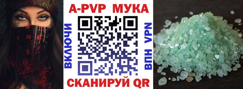 купить наркотики сайты  mega как войти  Альфа ПВП СК КРИС  Кинешма 