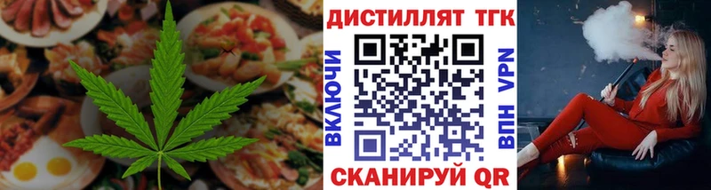 Canna-Cookies марихуана  кракен маркетплейс  Кинешма 