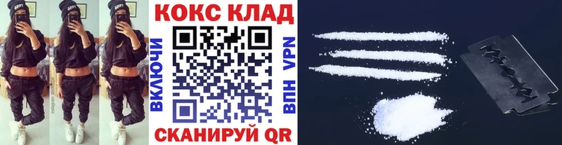 где можно купить   Кинешма  Кокаин Перу 