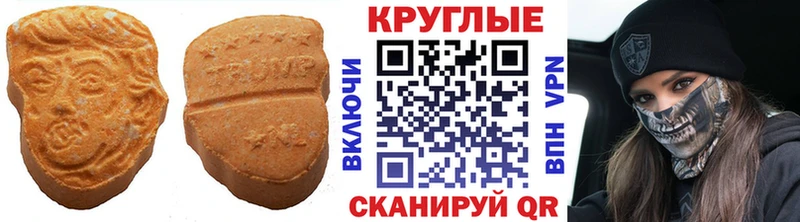 что такое   Кинешма  ЭКСТАЗИ XTC 