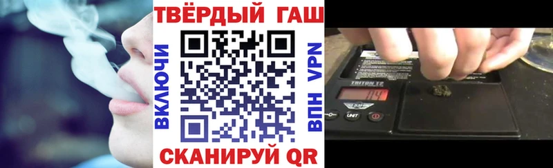 Гашиш hashish  ссылка на мегу tor  Кинешма 