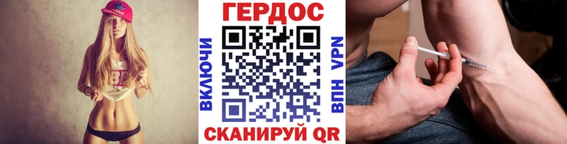 Героин герыч  OMG онион  Кинешма 