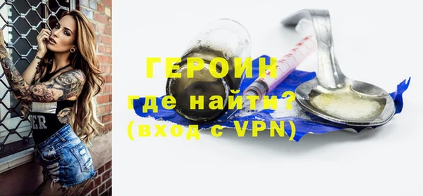 герыч Бородино