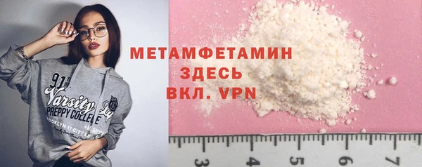 герыч Осинники