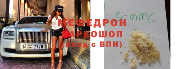 прущая мука Верея