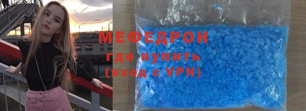 прущая мука Верея