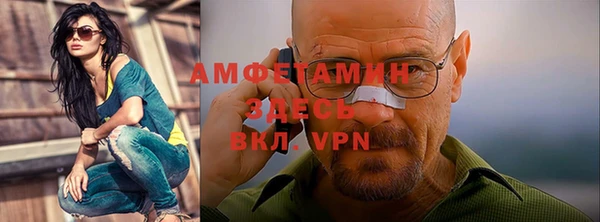 прущая мука Верея