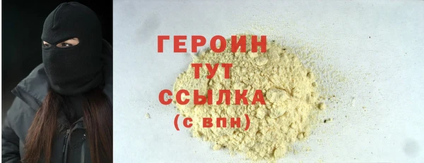 прущая мука Бугульма