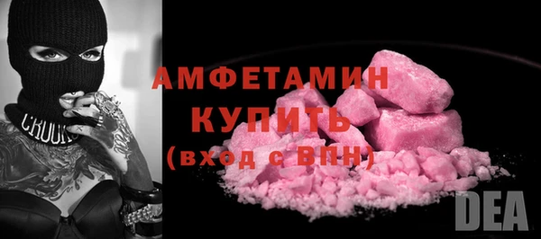 мдма Бронницы