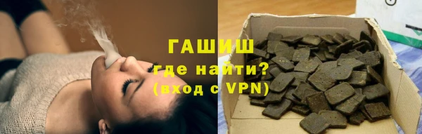 прущая мука Верея
