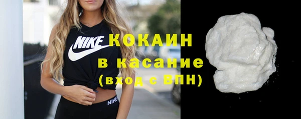 кристаллы Няндома
