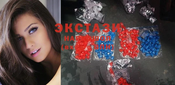 MDMA Premium VHQ Болохово