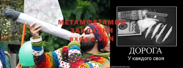 кокаин перу Верхний Тагил