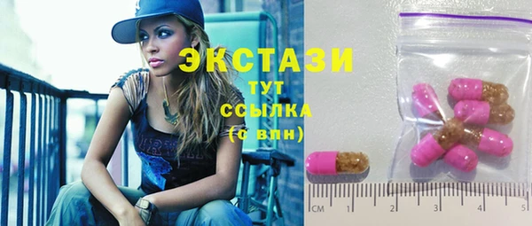 COCAINE Верхнеуральск