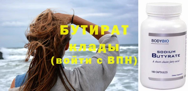 прущая мука Верея