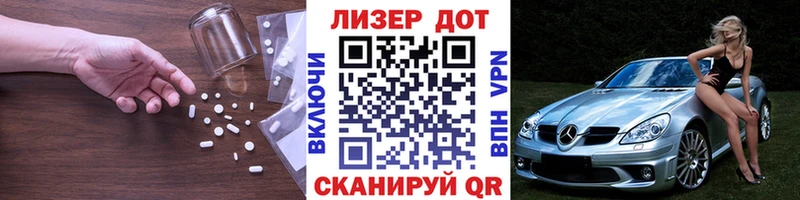 ЛСД экстази кислота  Кинешма 