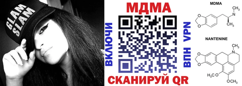 закладка  Кинешма  MDMA кристаллы 