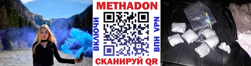 блэк спрут ONION  Кинешма  МЕТАДОН мёд 