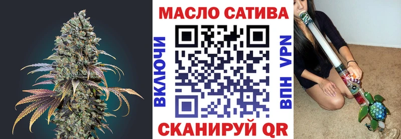 кракен вход  Кинешма  ТГК THC oil  как найти закладки 